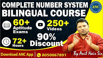 🔴 Number System: టాపర్స్ ఎందుకు దీనిని మొదట  చదువుతారో తెలుసా ? ||  Today LIVE Special || All Exams