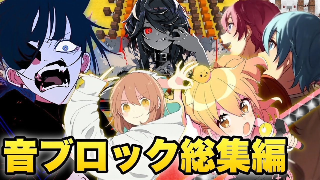 検索してはいけないボカロ レベル別に怖いボカロ曲をまとめてみた的youtube视频效果分析报告 Noxinfluencer