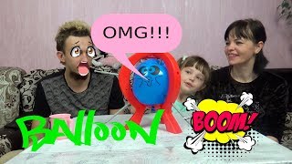 Balloon BOOM!!! ЛОПАЕМ ШАРИК