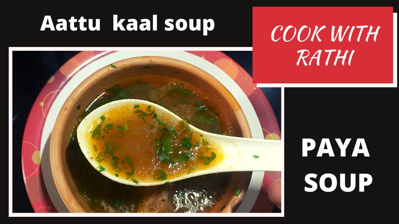 Mutton Paya Soup ஆட்டுக்கால் சூப் how to clean & make paya soup
