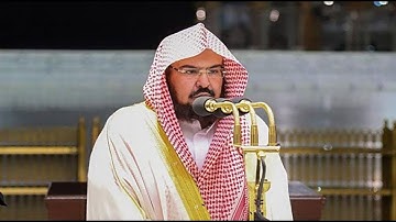 تلاوة معالي الشيخ أ.د. #عبدالرحمن_السديس حفظه الله من صلاة المغرب 5 ذوالقعدة 1442ھ.