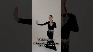 АРМЯНСКИЕ НАРОДНЫЕ ТАНЦЫ!🌟 #dance #танец #dancer #свадебныйтанец