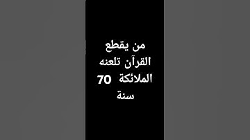 #تلاوة_هادئة #تلاوة_خاشعة #اسلام_صبحي #خواتيم_سورة_المؤمنون #قرآن_كريم #اكسبلور #لايك #سورة_المؤمنون