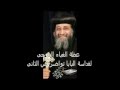 عظة لقداسة البابا تواضروس  الغباء الروحى MP4 320x240 MPEG4