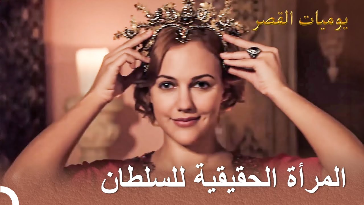 نسيم الصيف في القصر #31 - لا توجد حرب تخسرها هرم 👑 | يوميات القصر