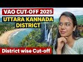 ಉತ್ತರ ಕನ್ನಡ ಜಿಲ್ಲೆ | VAO Cut-Off 2025 | Uttara Kannada District | Category Wise ಕಟ್ ಆಫ್