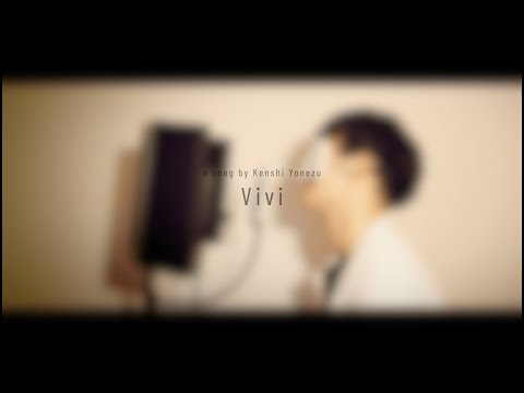 vivi/米津玄師(cover)-Dr.しなもん