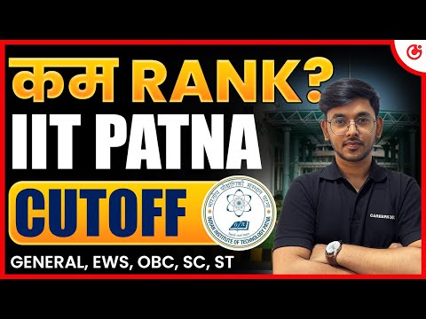 💥 IIT Patna
