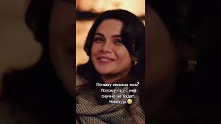 Алья — его хаос 💋 #cihanalya #далекийгород #alya #cihan #турецкиесериалы #shorts