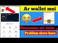 Ar wallet username orr error problem || how to change ar wallet password