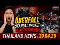 THAILAND 🏢 Nominee-Alarm, 💊 Drogen-Rekord, 🚗 BMW tötet Frau! Machrichten vom  29.04.26 🇹🇭