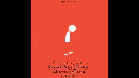 القارئ مؤيد المزين 🎧❤️حالات واتس اب دينيه... مقاطع قرآن قصيرة