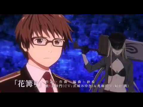 花篝 ~ Hanakagari  Bishamon x Kazuma