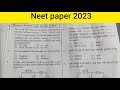neet 2023 paper | neet question paper 2023 | neet 2023 paper solution | neet 2023 answer key
