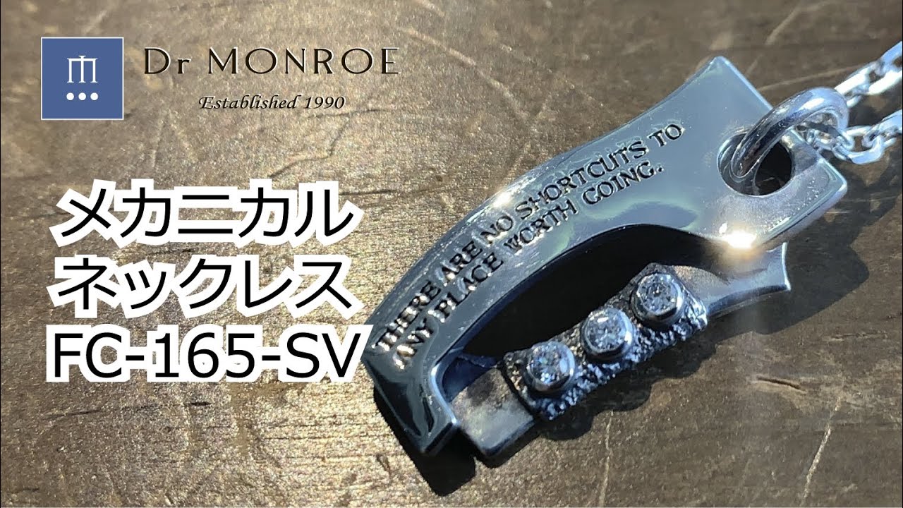 送料無料】Dr MONROE(ドクターモンロー) シルバーメンズペンダント FC