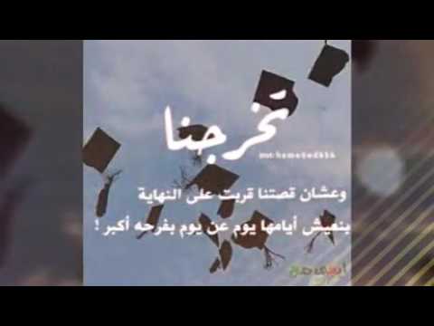 اغنيه احلم شيمي شروق