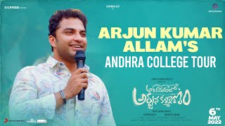  Arjun Kumar Allam's Andhra Musical Tour | #AVAKOnMay6 | Vishwaksen | Rukshar | SVCC Digital Image