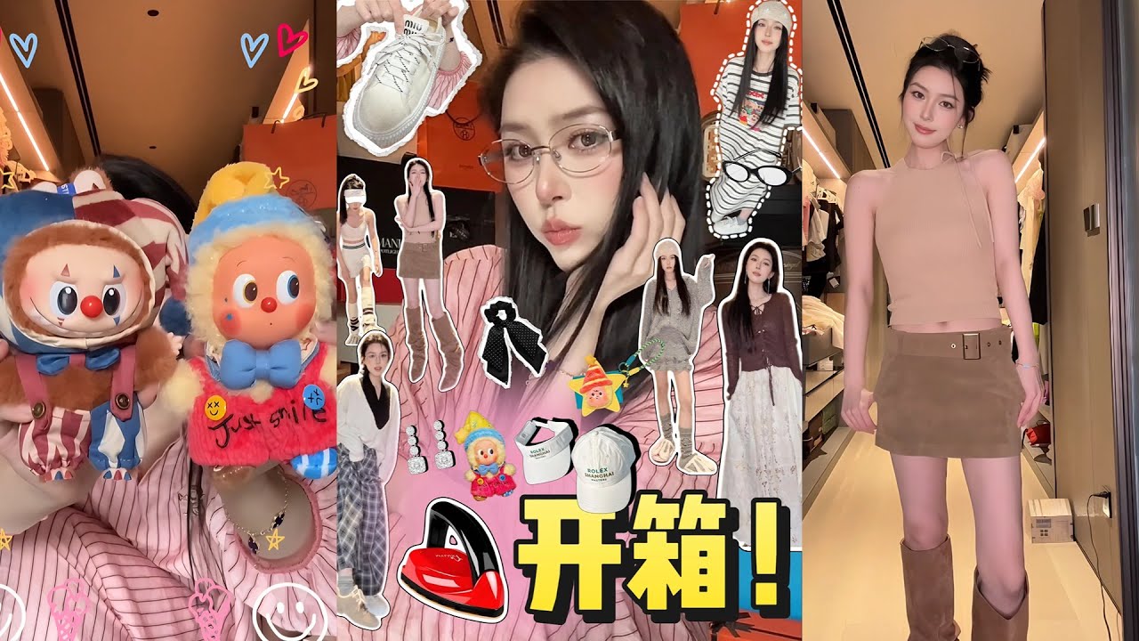 [ENG SUB]购物分享来啦！🎀双十一超多开箱｜赵露思 许妍同款＋纯白网球风穿搭挑战👗✨| 仇仇-qiuqiu
