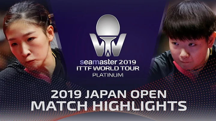 Liu Shiwen vs Sun Yingsha | 2019 ITTF Japan Open Highlights (Final) - DayDayNews