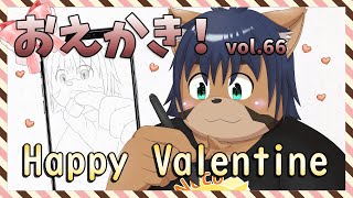 【お絵かき vol.66】バレンタインイラスト！【猫酪真珠】#shorts #イラスト