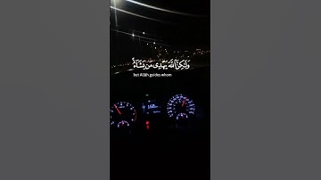 قرآن #تلاوة_خاشعة #اكسبلور #ياسر_الدوسري #حالات_واتس #قرآن #دويتو #قران_كريم