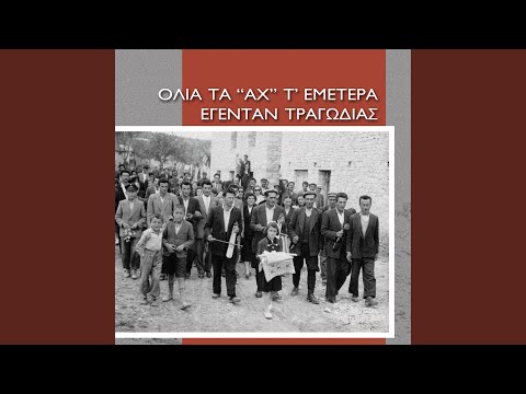 Όντες ελέπ’ς με κοκκινι͜άεις