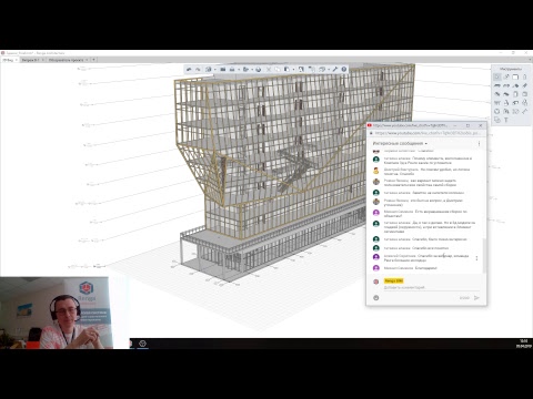Wideo: Renga Architecture: Rosyjski Program CAD Do Projektowania 3D