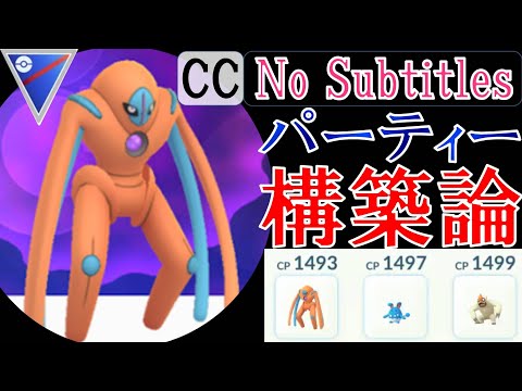 Usum デオキシス ディフェンスフォルム のおぼえる技 入手方法など攻略情報まとめ ポケモンウルトラサンムーン 攻略大百科