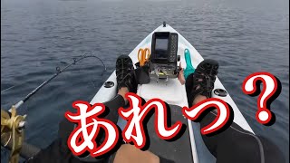 (釣り)大漁を求め外海へ、カヤックフィッシング