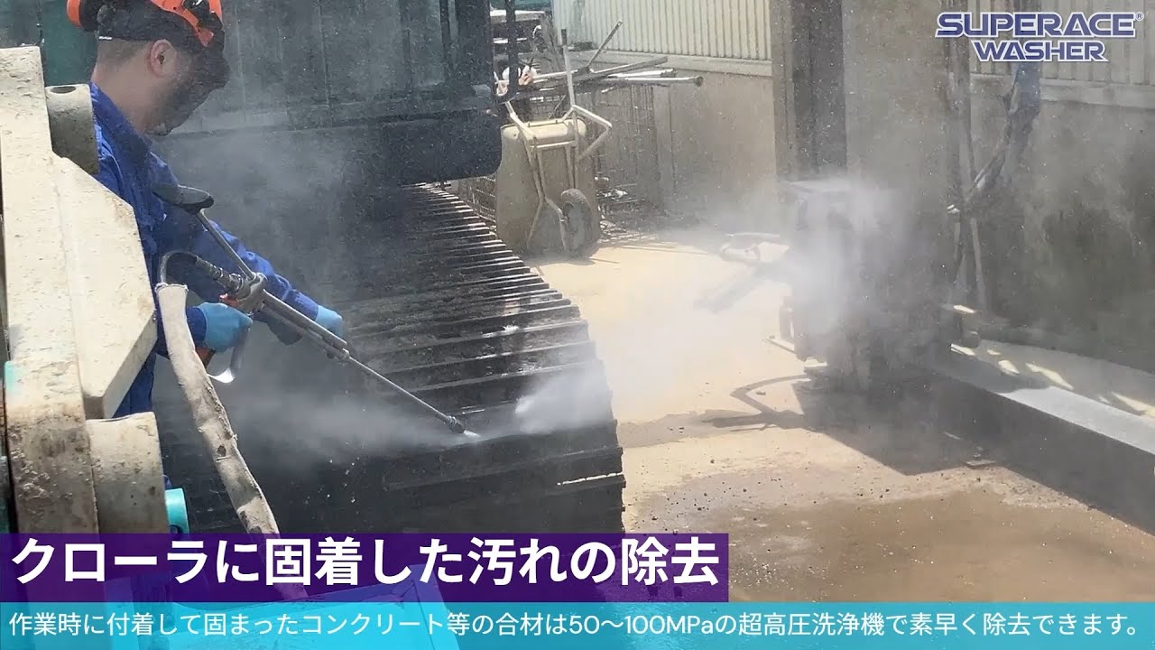 取引中★募集停止★日立高圧洗浄機★faw75sa★ Amazon | HiKOKI(ハイコーキ) 高圧洗浄機 FAW75SA | 高圧洗浄機本体