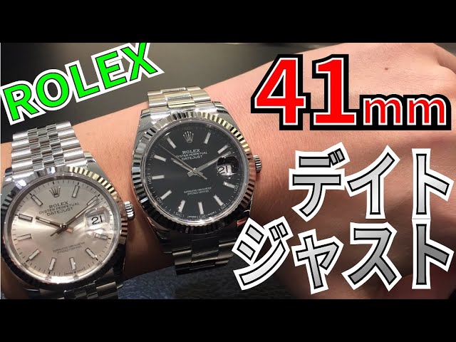 ロレックス デイトジャスト41 36との比較も 腕時計レビュー Youtube ロレックス デイトジャスト41 36との比較も 腕時計レビュー Youtube