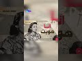 أنا وحبيبي في الغرام مافيش كده ولا في المنام DMI MUSIC سعاد محمد أنا هويت 