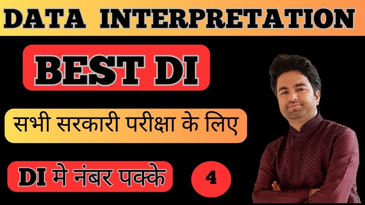 Important Data Interpretation || DI For Government Exam || IBPS PO ...
