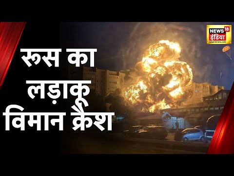 वीडियो: पौराणिक Su-34 विमान: विनिर्देश