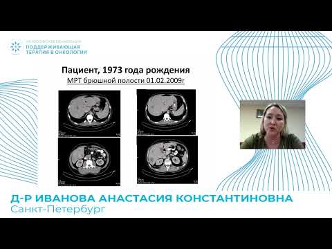 Тактика лечения хронической диареи у онкологических пациентов