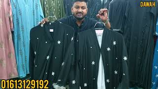 পক বরক নউ ভরসন বলদশর সবচয ভইরল বরক কলকশন ইরল