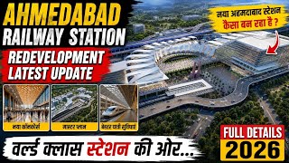 Ahmedabad Junction Railway Station Redevelopment Update 2026 | अहमदाबाद स्टेशन रीडेवलपमेंट | #train