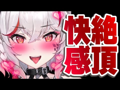 【耳舐めASMR】じゅぽじゅぽじゅぽじゅぽじゅぽじゅぽ【vtuber/roiro】