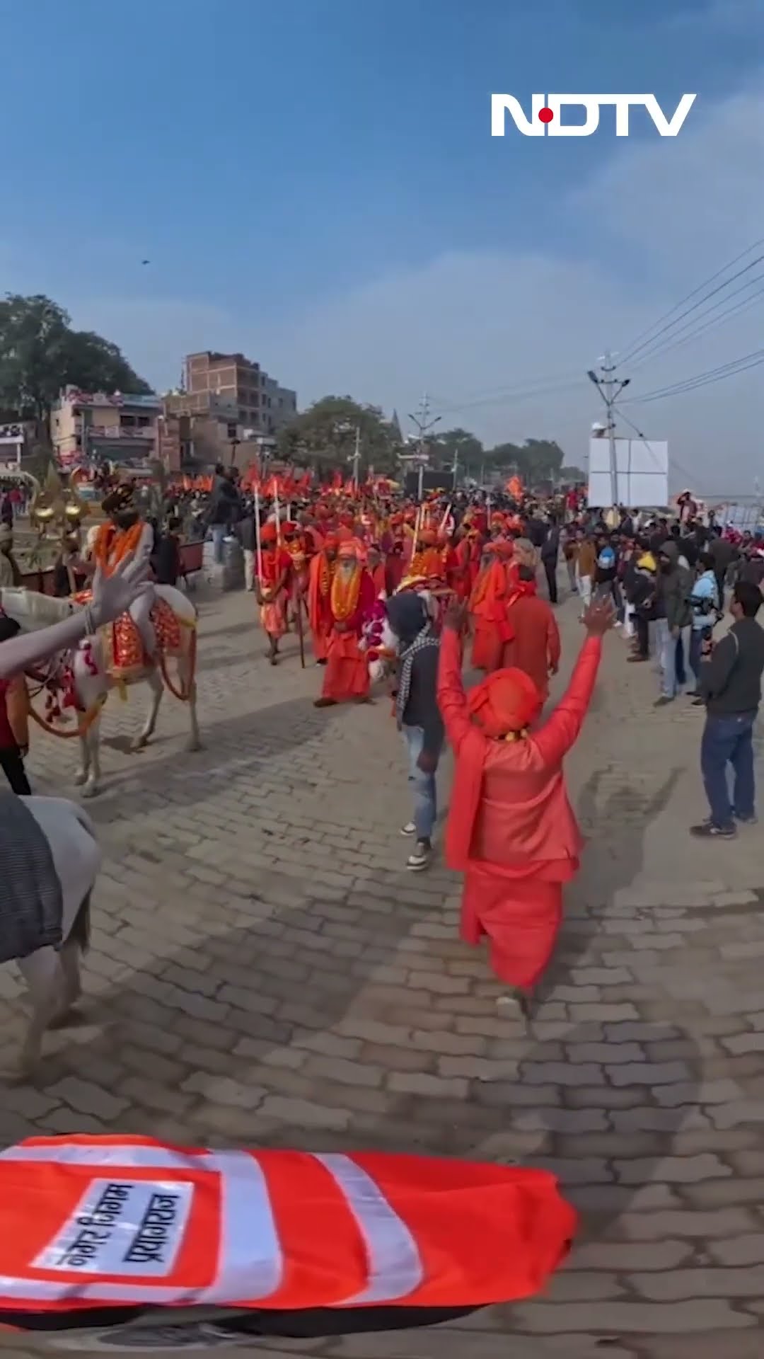 Maha Kumbh 2025 | Sadhus, Devotees At Ghat In 360°