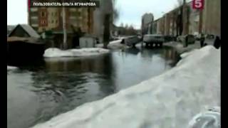 Паводок в Челябинской области
