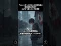 日本との決定的違い NATOへ傾くカナダ