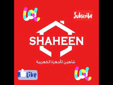 اقوى العروض علي الاجهزة الكهربائية في شهر رمضان مع شاهين للاجهزه الكهربائية وبأرخص سعر فى السوق
