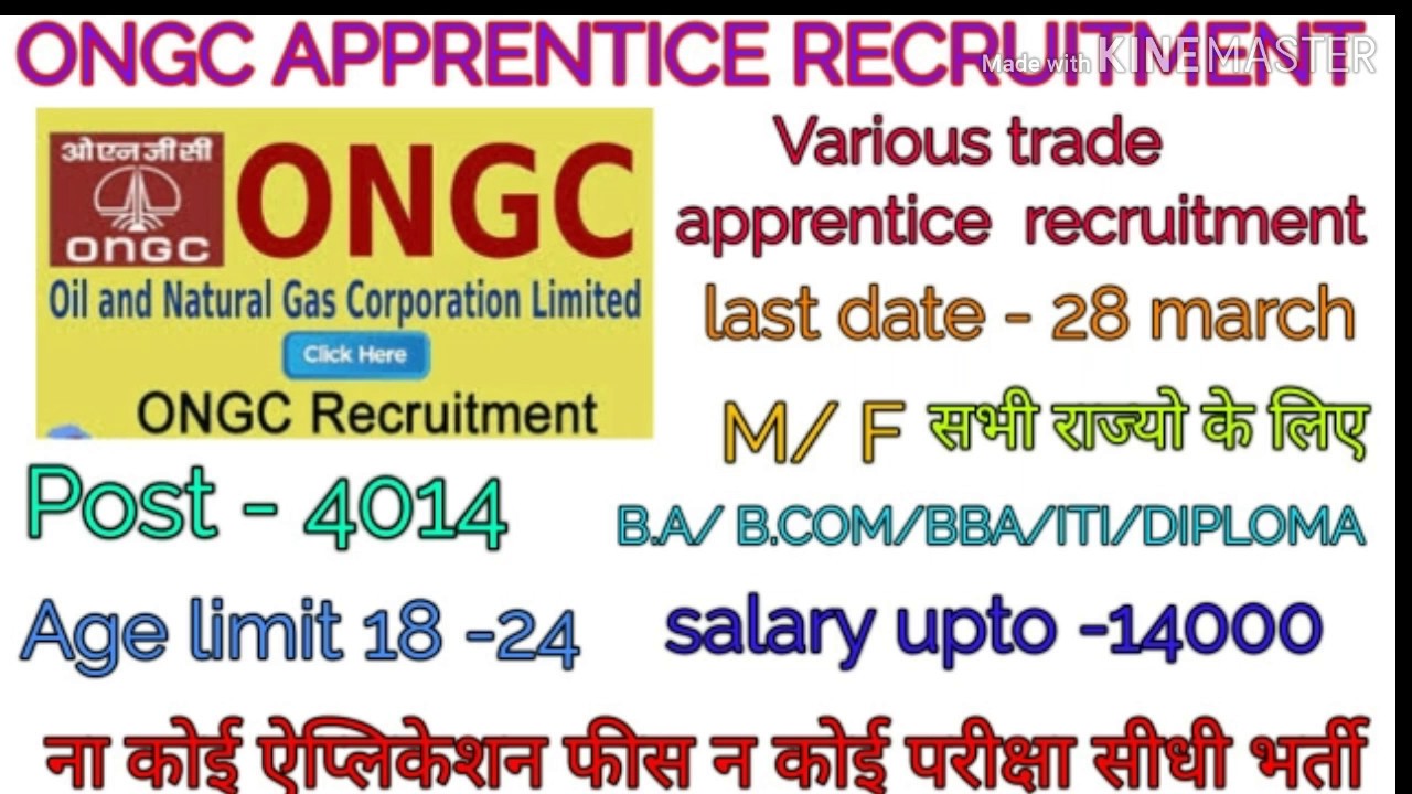 ONGC APPRENTICE RECRUITMENT 2019