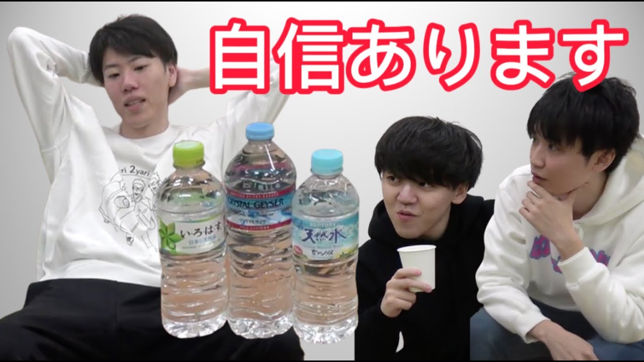 味の違いが分かるのか？実況者 利き○○対決！【よしなま / ライバロリ】