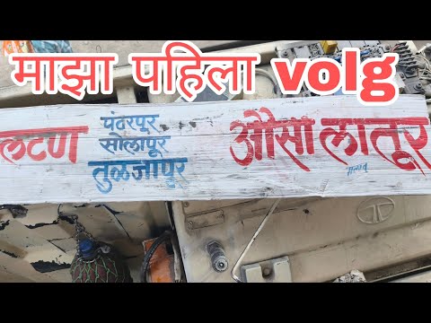 latur to phaltan journey ms body msrtc🙏🙏#youtube #msrtc #travel #roadtrip #bus