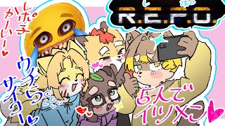 【 R.E.P.O 】探索型ホラゲーやっていきますわよ！！！！！！！！ ／ 朝陽はる.狐火絶斗.杞憂火狐今.小狸まみ助.レポ子 【 ケモノVtuber 】