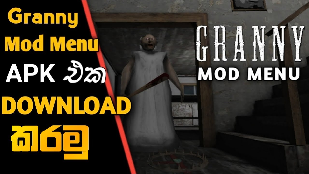 Granny mod apk sinhala Granny gameplay Granny mobile gameplay