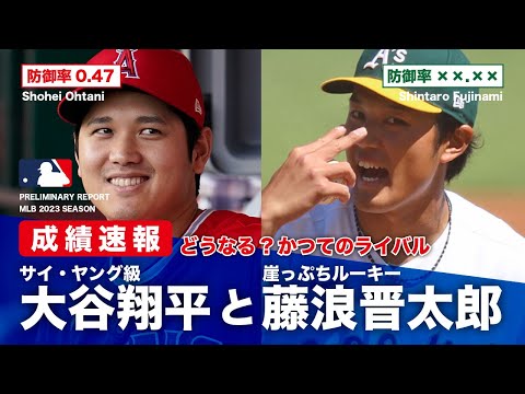 超メルカリセール 2013BBM 輝ける十代 藤浪晋太郎 大谷翔平 TN2 超メルカリセール 2013BBM 輝ける十代 藤浪晋太郎 大谷翔平 TN2
