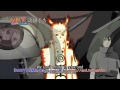 اعلان ناروتو شيبودن الحلقه 379 Hd اعلان ناروتو شيبودن الحلقه 379 Hd
