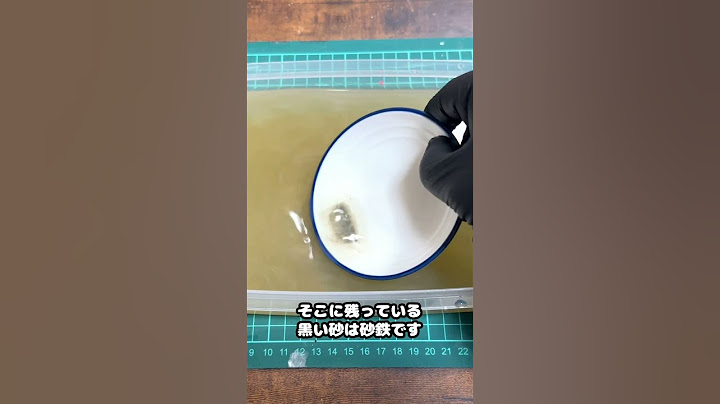 砂金取り！アマゾン購入の砂金袋はどのくらいの砂金が取れるのか検証！#goldpanning #金塊ビンゴ #砂金 #shortsfeed